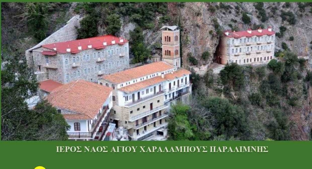 Διήμερη Προσκυνηματική εκδρομή στην Παναγία την Προυσσιώτισσα