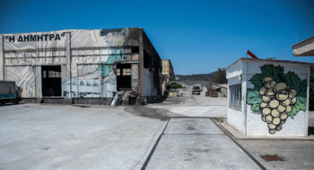 Ανοιχτή επιστολή για την καταστροφή της «Δήμητρας» από την πυρκαγιά