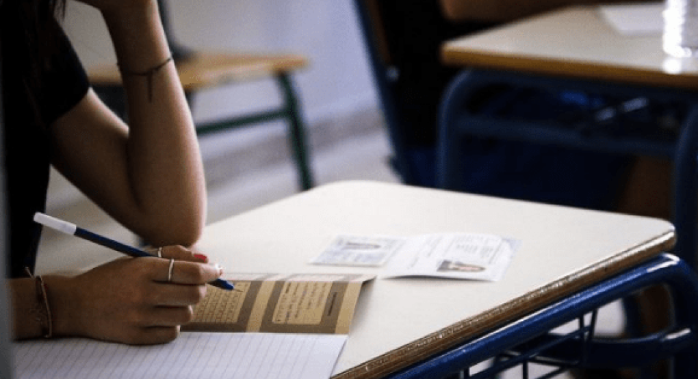 571 πρώτες προτιμήσεις: Η σχολή-έκπληξη που επέλεξαν φέτος οι υποψήφιοι των Πανελληνίων