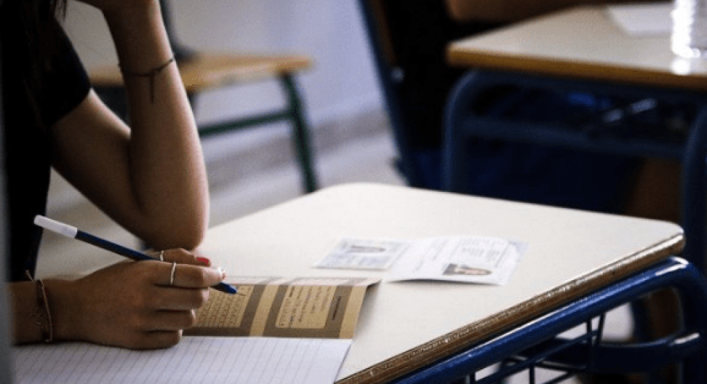 571 πρώτες προτιμήσεις: Η σχολή-έκπληξη που επέλεξαν φέτος οι υποψήφιοι των Πανελληνίων 571 πρώτες προτιμήσεις: Η σχολή-έκπληξη που επέλεξαν φέτος οι υποψήφιοι των Πανελληνίων