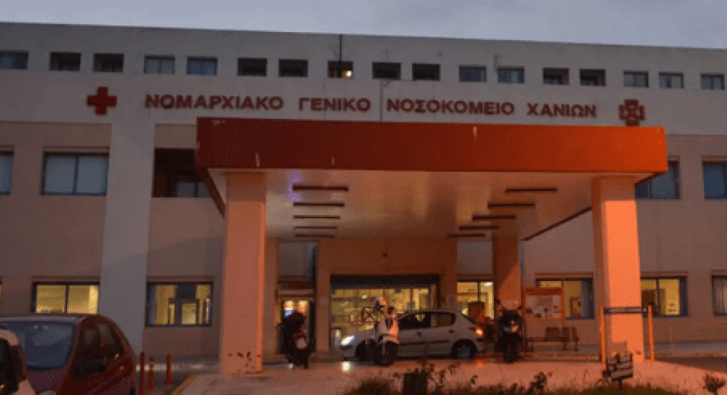 Υπό διάλυση το ΕΣΥ στην Κρήτη Υπό διάλυση το ΕΣΥ στην Κρήτη