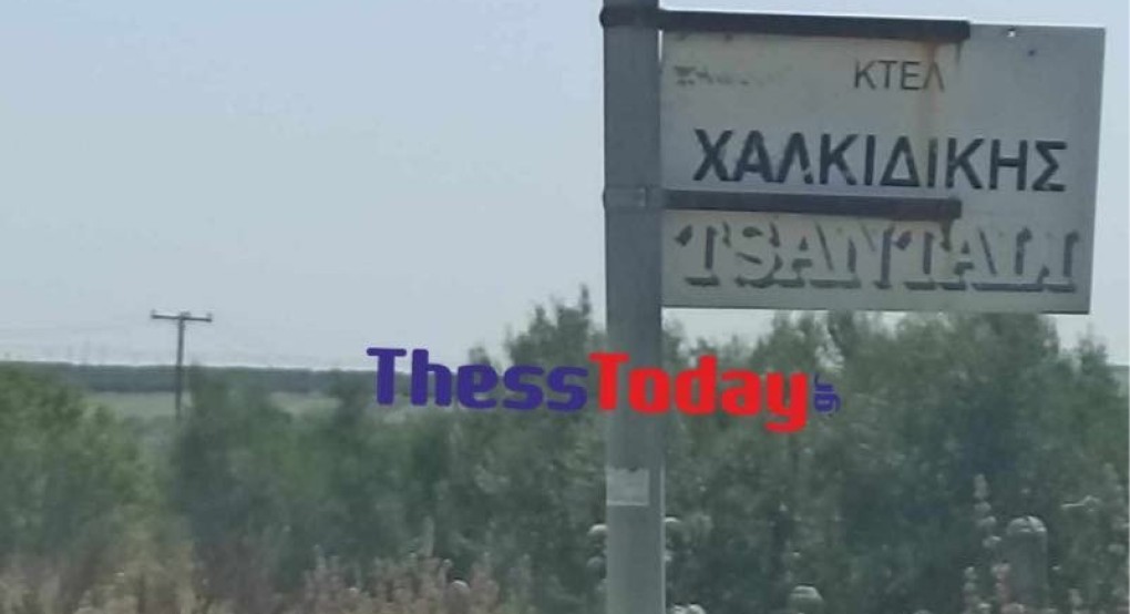 «Μπαρουταποθήκες» στην Καλλικράτεια δίπλα σε οικισμούς – «Αν ξεσπάσει φωτιά θα καούμε!» «Μπαρουταποθήκες» στην Καλλικράτεια δίπλα σε οικισμούς – «Αν ξεσπάσει φωτιά θα καούμε!»