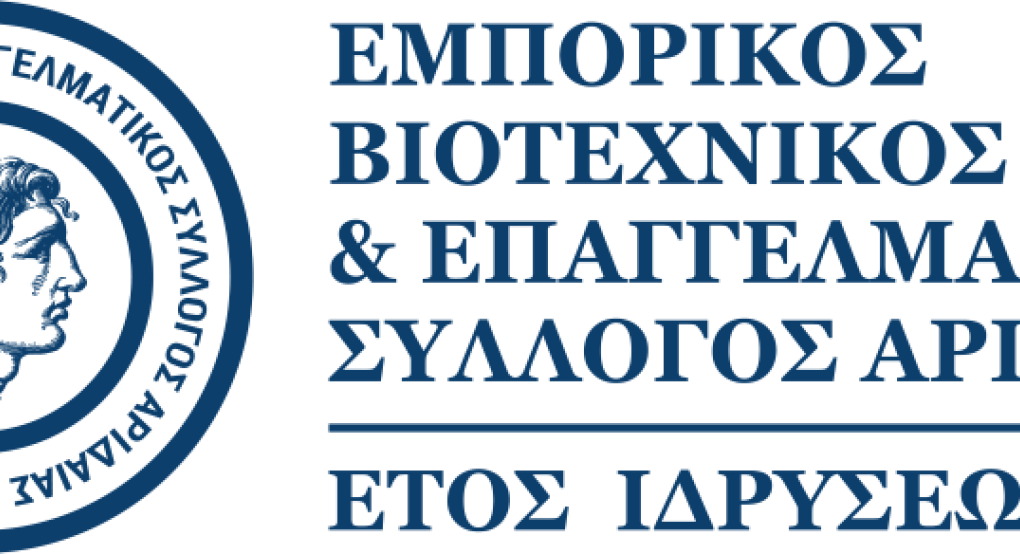 Εμπορικός Σύλλογος Αριδαίας: Εκλογές για την ανάδειξη του νέου Δ.Σ. Εμπορικός Σύλλογος Αριδαίας: Εκλογές για την ανάδειξη του νέου Δ.Σ.