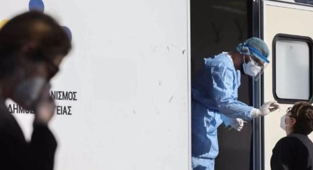 Κορωνοϊός: Στα 41 έφτασαν τα κρούσματα της παραλλαγής Eris που βρίσκεται από τον Μάιο στην Ελλάδα Κορωνοϊός: Στα 41 έφτασαν τα κρούσματα της παραλλαγής Eris που βρίσκεται από τον Μάιο στην Ελλάδα