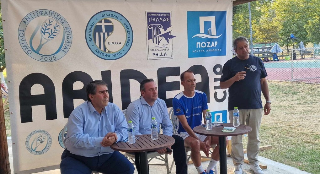 Συνέντευξη Τύπου για το Aridea Cup