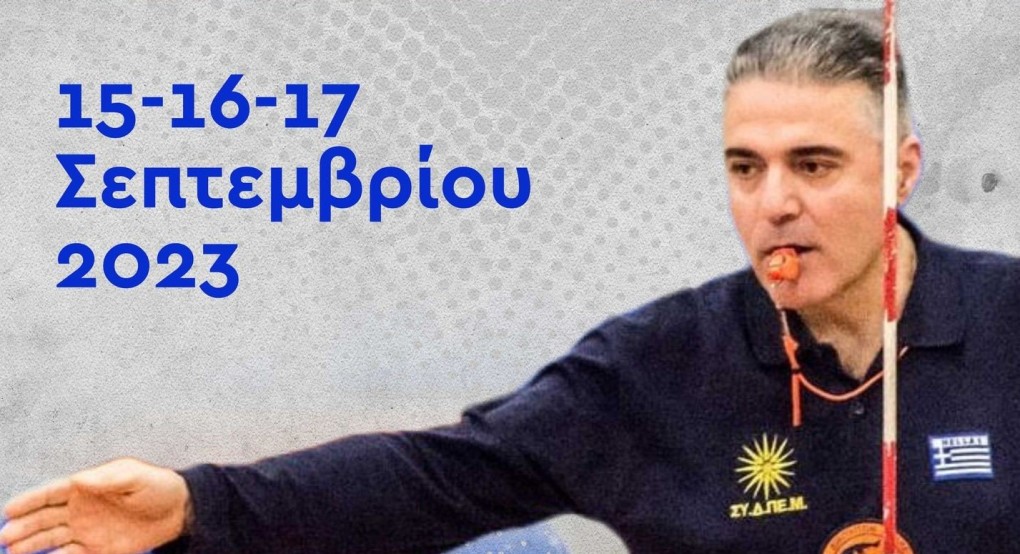 Πρόγραμμα Σχολής ΣΥΔΠΕ Μακεδονίας Πρόγραμμα Σχολής ΣΥΔΠΕ Μακεδονίας
