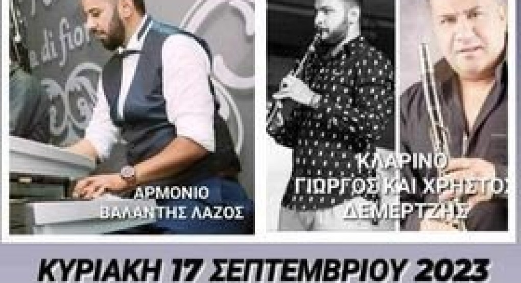 Παραδοσιακό γλέντι στο Μάνδαλο