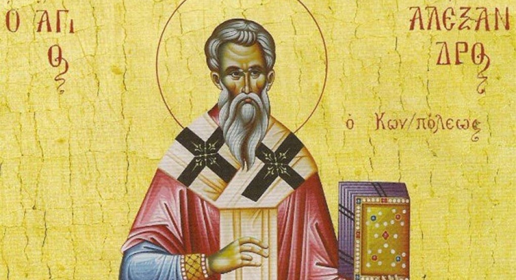 Ποιος ήταν ο Άγιος Αλέξανδρος που τιμάται σήμερα Ποιος ήταν ο Άγιος Αλέξανδρος που τιμάται σήμερα