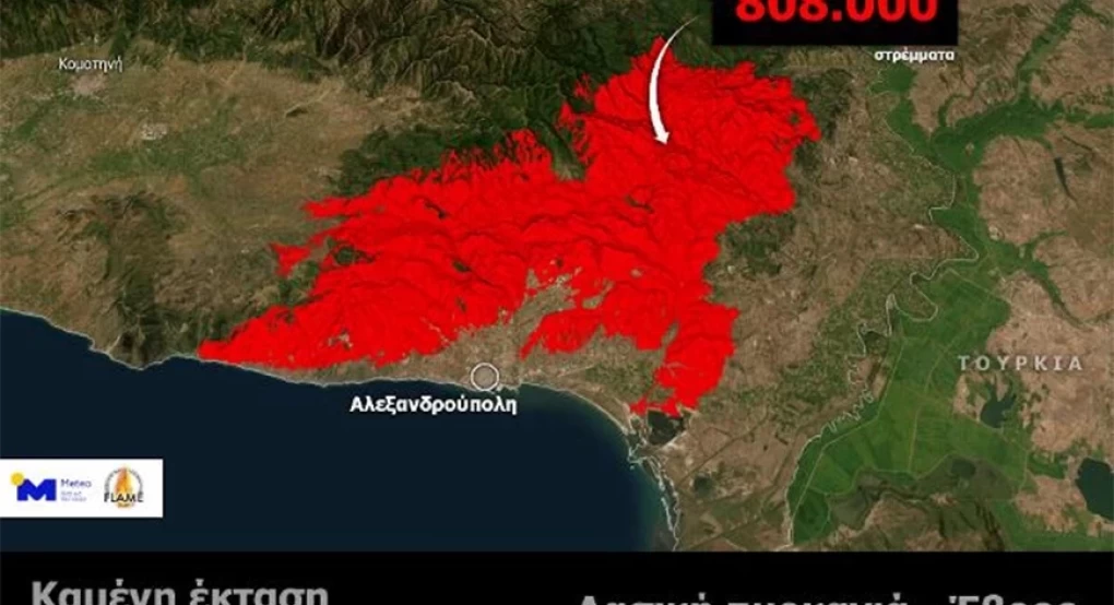 Συγκλονίζει η δορυφορική απεικόνιση από τη μεγάλη φωτιά στον Έβρο – Κάηκαν 808.000 στρέμματα