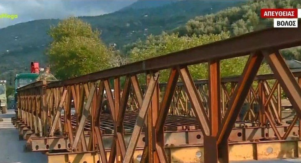 Καλά Νερά Βόλου: Ο Στρατός στήνει γέφυρα - Επανενώνεται ο Βόλος με το Πήλιο Καλά Νερά Βόλου: Ο Στρατός στήνει γέφυρα - Επανενώνεται ο Βόλος με το Πήλιο