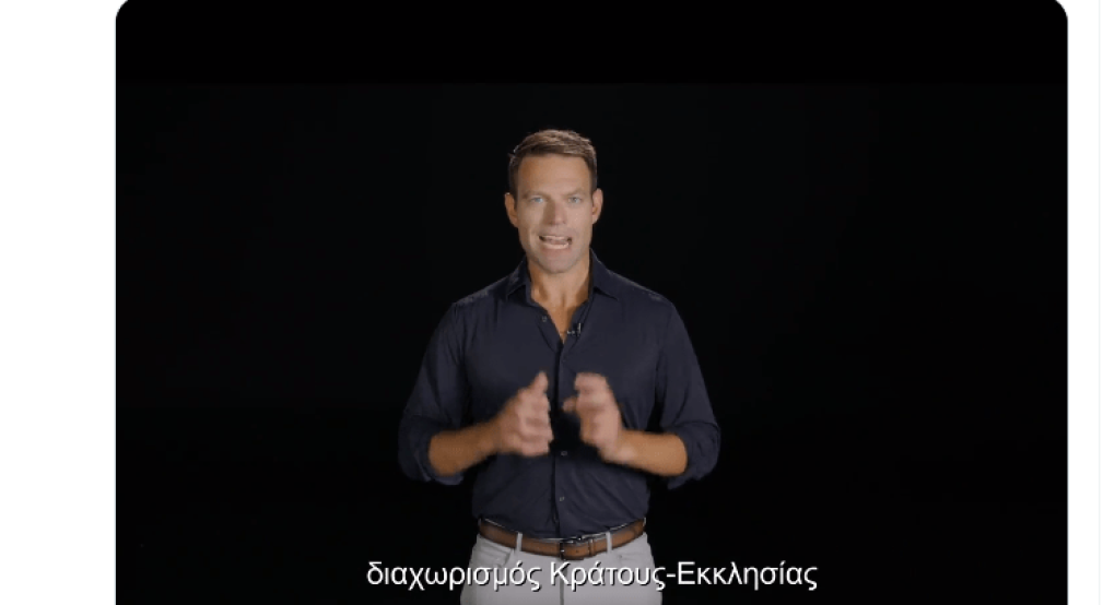 Κασσελάκης: Διαχωρισμός κράτους- εκκλησίας με "το καλημέρα"