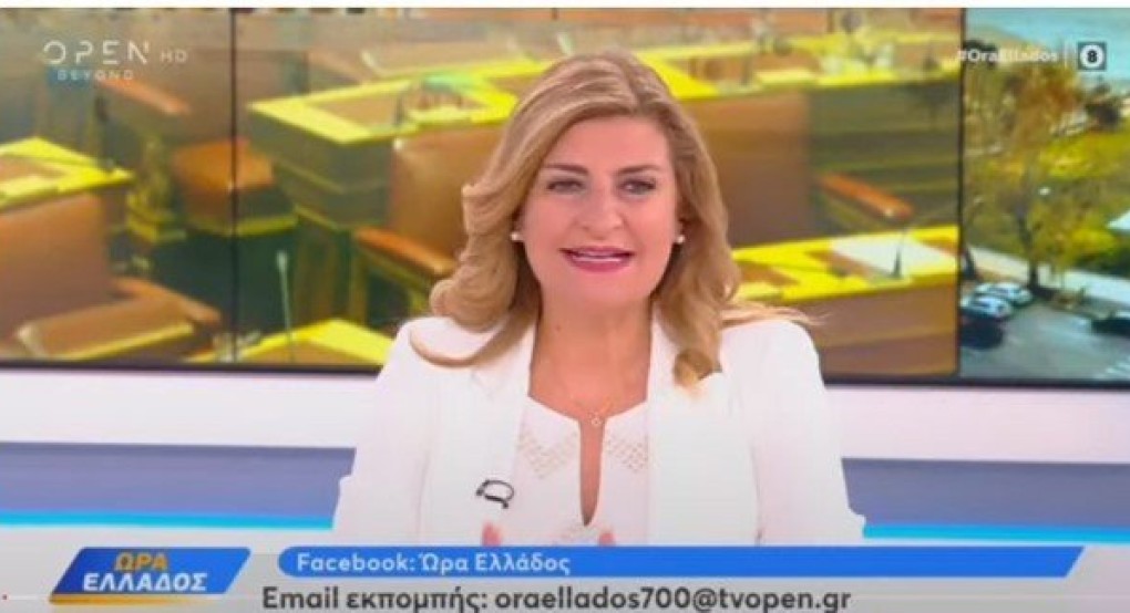 Ευαγγελία Λιακούλη: «Οι πολίτες ζητούν απαντήσεις για την καμένη χώρα τους» Ευαγγελία Λιακούλη: «Οι πολίτες ζητούν απαντήσεις για την καμένη χώρα τους»