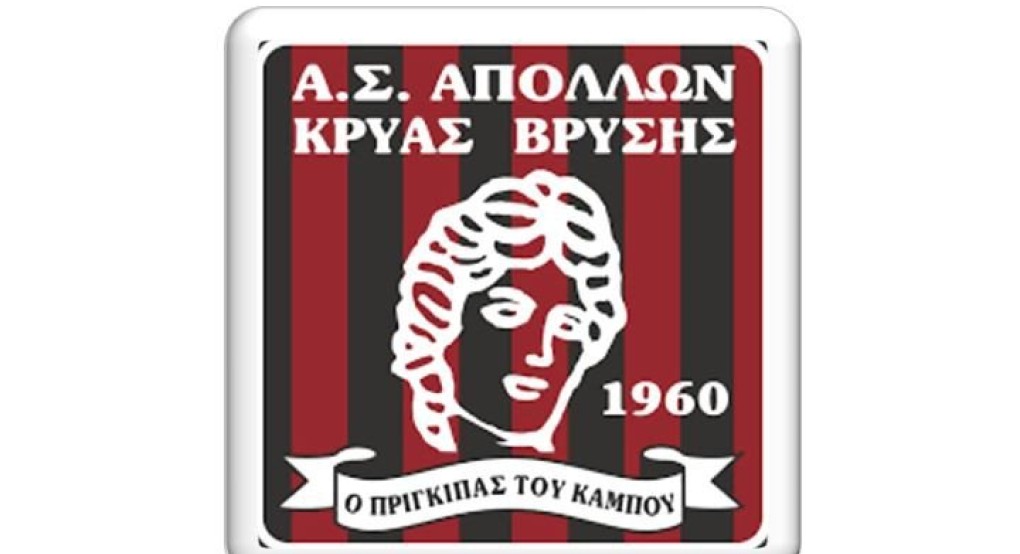 Φιλικός ποδοσφαιρικός αγώνας μεταξύ παλαίμαχων