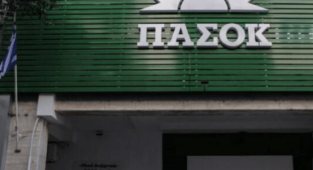 Συνάντηση ΠΑΣΟΚ με τους ιδιώτες εκπαιδευτικούς λειτουργούς Συνάντηση ΠΑΣΟΚ με τους ιδιώτες εκπαιδευτικούς λειτουργούς