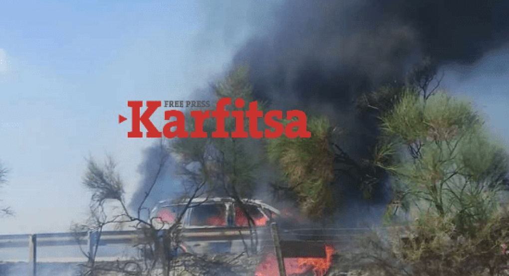 Φωτιά σε αυτοκίνητο στα διόδια του Ωραιοκάστρου (Video) Φωτιά σε αυτοκίνητο στα διόδια του Ωραιοκάστρου (Video)