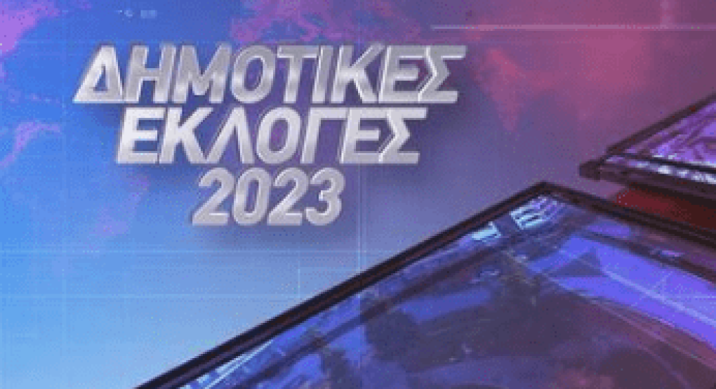 Τηλεοπτική συνέντευξη παραχώρησε ο Στάθης Φουντουκίδης Τηλεοπτική συνέντευξη παραχώρησε ο Στάθης Φουντουκίδης
