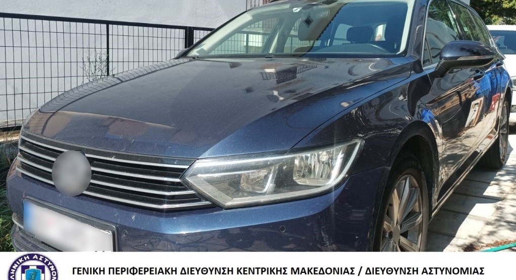 Εξαρθρώθηκε εγκληματική οργάνωση που διέπραττε κλοπές πολυτελών οχημάτων Εξαρθρώθηκε εγκληματική οργάνωση που διέπραττε κλοπές πολυτελών οχημάτων