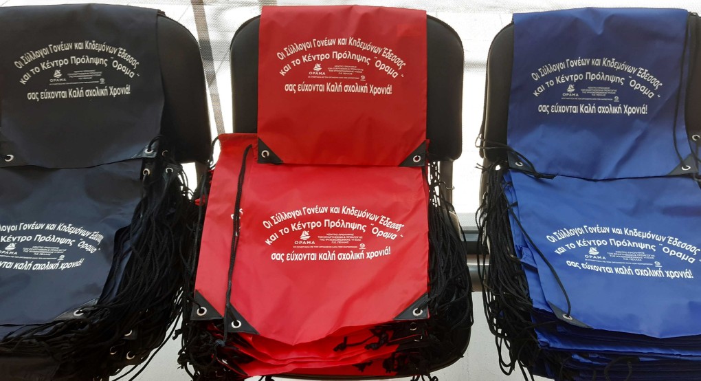 Πρωτότυπη πρωτοβουλία στην Έδεσσα: δωρεάν σχολικές τσάντες για καλωσόρισμα!