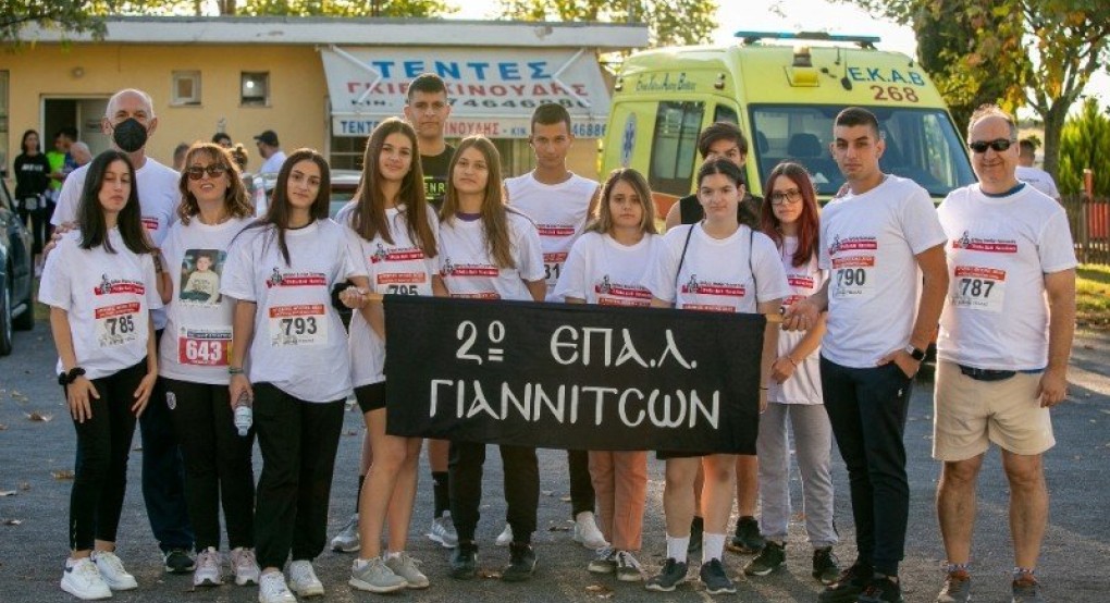 Δρόμος Θυσίας Γιαννιτσών! Δρόμος Θυσίας Γιαννιτσών!