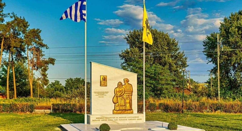 Ημέρα εθνικής μνήμης της γενοκτονίας των Ελλήνων της Μικράς Ασίας από το Τουρκικό Κράτος Ημέρα εθνικής μνήμης της γενοκτονίας των Ελλήνων της Μικράς Ασίας από το Τουρκικό Κράτος