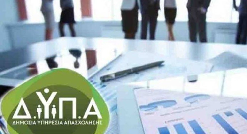 Αύξηση 32% στις αιτήσεις για τις επαγγελματικές σχολές της ΔΥΠΑ Αύξηση 32% στις αιτήσεις για τις επαγγελματικές σχολές της ΔΥΠΑ