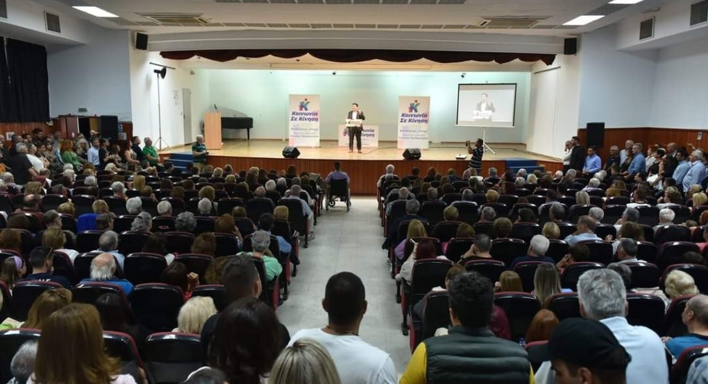 Η Κοινωνία σε Κίνηση ευχαριστεί τους Δημότες Η Κοινωνία σε Κίνηση ευχαριστεί τους Δημότες