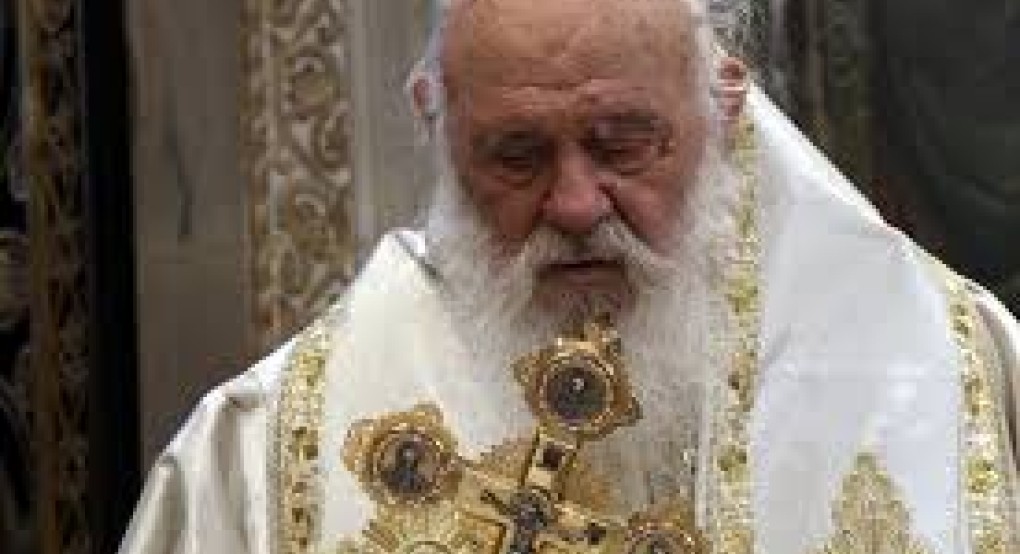 Δημόσια Παράκληση στον Αρχιεπίσκοπό μας!...