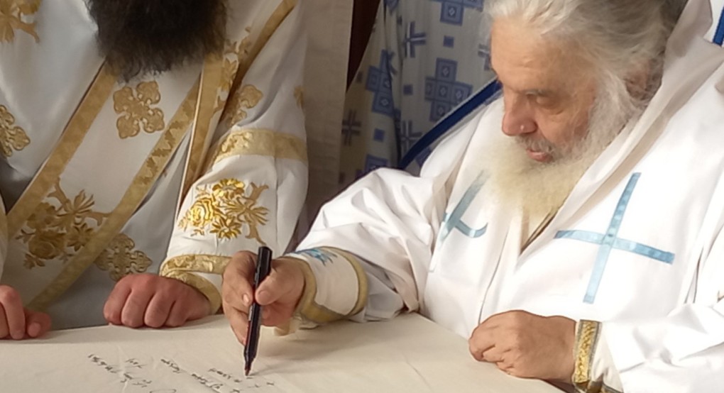 Μητροπολίτης Ιωήλ...Ο ακούραστος ποιμένας Μητροπολίτης Ιωήλ...Ο ακούραστος ποιμένας