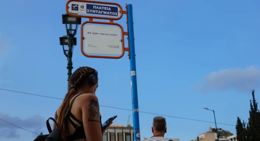 Υouth Pass: Αντίστροφη μέτρηση για τις αιτήσεις -Πού μπορεί να χρησιμοποιηθεί το voucher των 150 ευρώ Υouth Pass: Αντίστροφη μέτρηση για τις αιτήσεις -Πού μπορεί να χρησιμοποιηθεί το voucher των 150 ευρώ