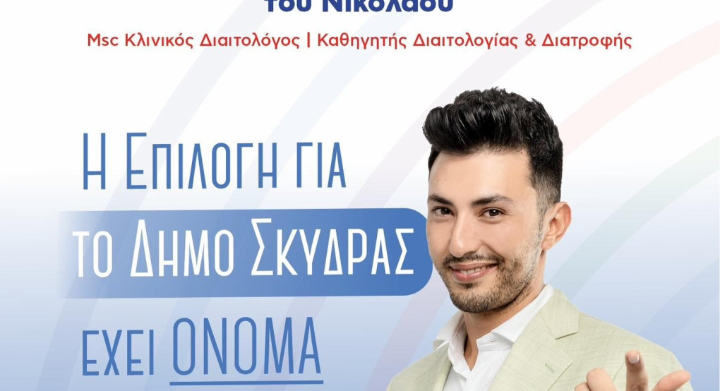 Η διατροφή των παιδιών: Το κλειδί για μια επιτυχημένη σχολική χρονιά Η διατροφή των παιδιών: Το κλειδί για μια επιτυχημένη σχολική χρονιά
