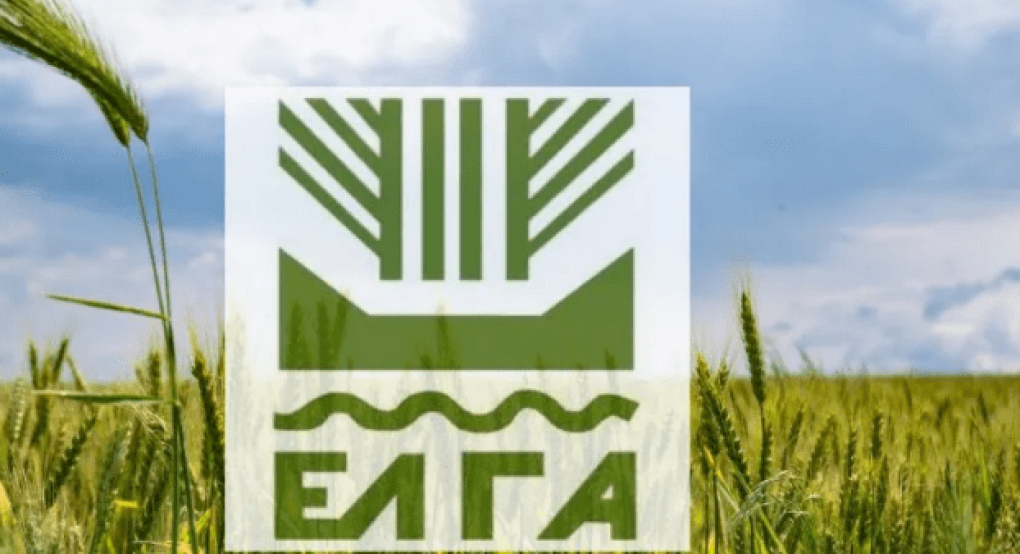 Πρόσληψη 86 εποχικών γεωτεχνικών από τον ΕΛΓΑ Πρόσληψη 86 εποχικών γεωτεχνικών από τον ΕΛΓΑ