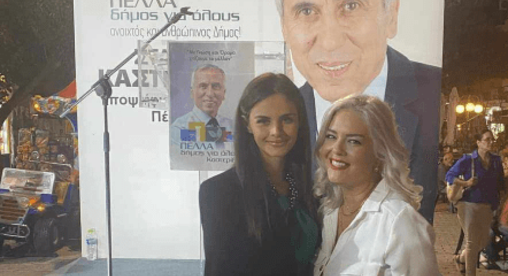 Αλεξάνδρα Βαλέρα: Στα εγκαίνια του εκλογικού κέντρου και στο παρεκκλήσιο Δαμιανού Αλεξάνδρα Βαλέρα: Στα εγκαίνια του εκλογικού κέντρου και στο παρεκκλήσιο Δαμιανού