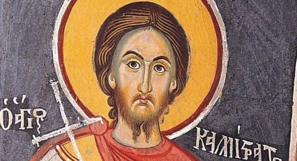Ο Άγιος Καλλίστρατος και οι Σαράντα εννέα Μάρτυρες εορτάζουν στις 27 Σεπτεμβρίου Ο Άγιος Καλλίστρατος και οι Σαράντα εννέα Μάρτυρες εορτάζουν στις 27 Σεπτεμβρίου