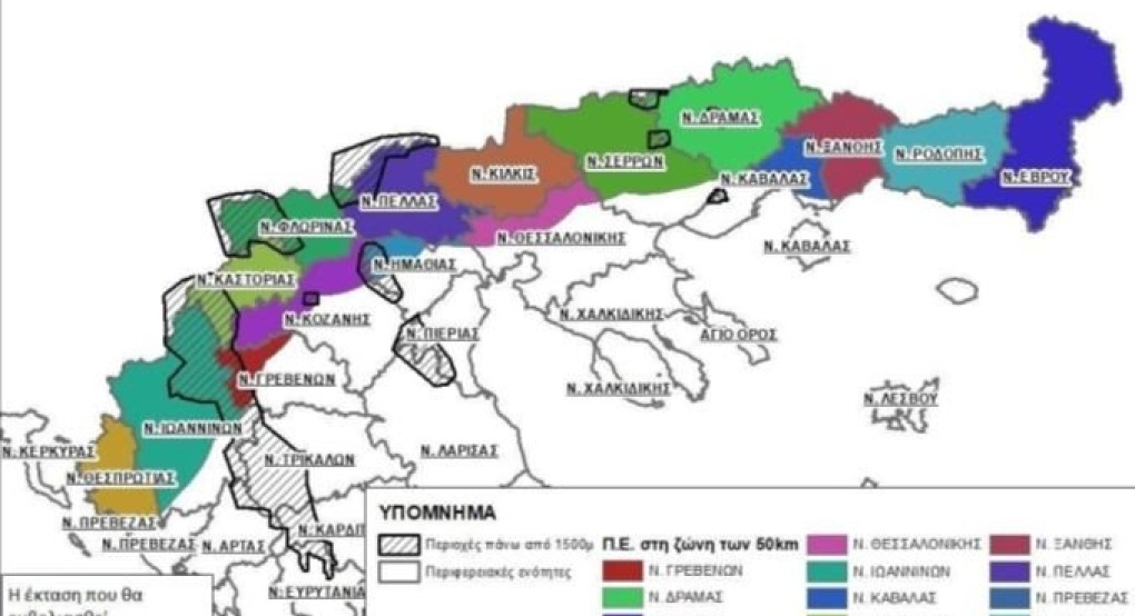 Ξεκινάει στην Κεντρική Μακεδονία ο από αέρος εμβολιασμός με δολώματα κατά της λύσσας των κόκκινων αλεπούδων