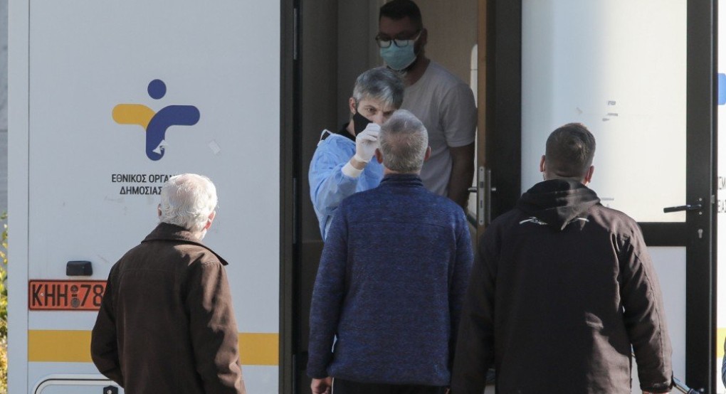 Κορoνοϊός: Έφτασε στην Ελλάδα η παραλλαγή «Pirola» – Παγώνη: Ο κόσμος πρέπει να προσέχει Κορoνοϊός: Έφτασε στην Ελλάδα η παραλλαγή «Pirola» – Παγώνη: Ο κόσμος πρέπει να προσέχει