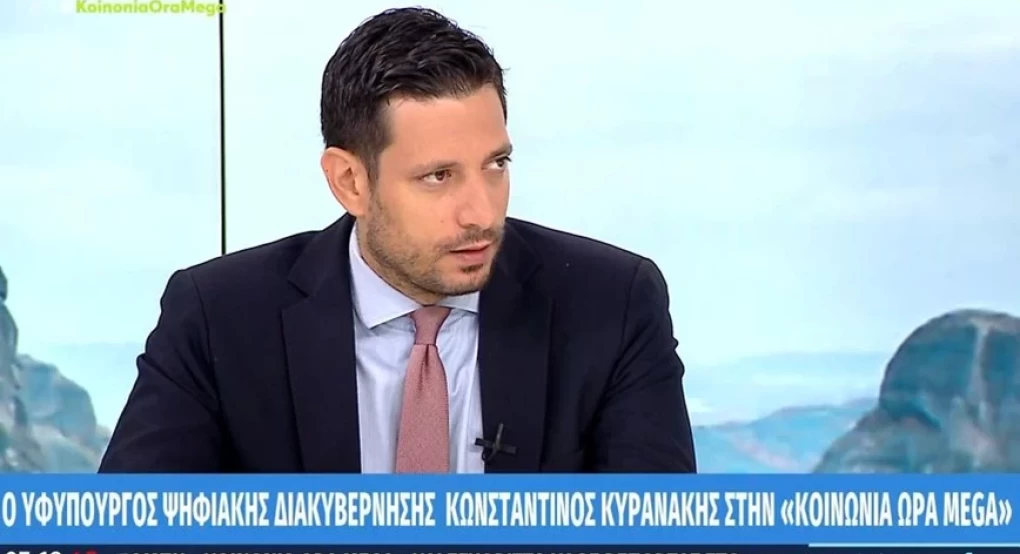 Κυρανάκης: Μέχρι 1η Ιανουαρίου του 2024 θα μπορούν οι πολίτες να μεταβιβάσουν το ακίνητό τους ψηφιακά Κυρανάκης: Μέχρι 1η Ιανουαρίου του 2024 θα μπορούν οι πολίτες να μεταβιβάσουν το ακίνητό τους ψηφιακά