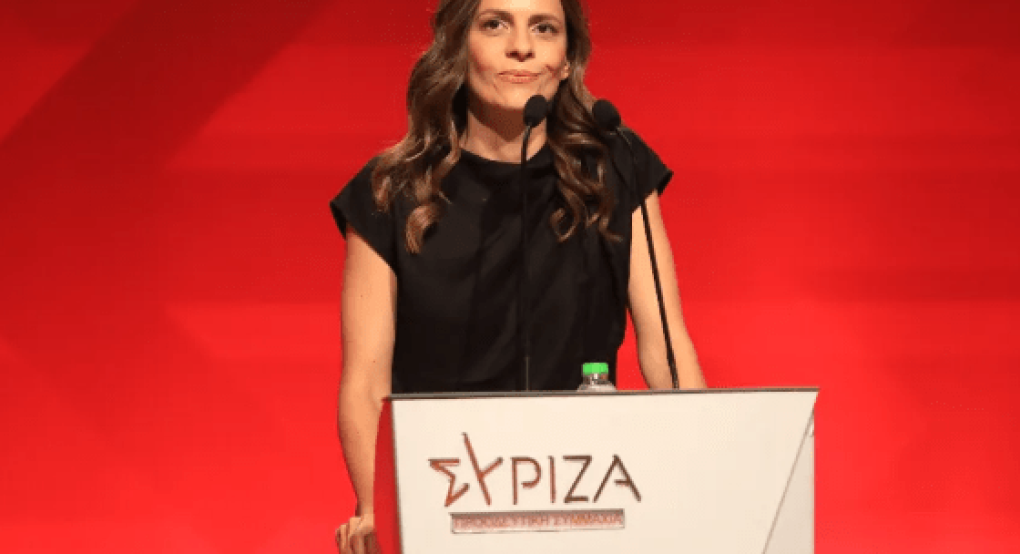 Εξώδικο Αχτσιόγλου για τις εις βάρος της συκοφαντίες Εξώδικο Αχτσιόγλου για τις εις βάρος της συκοφαντίες