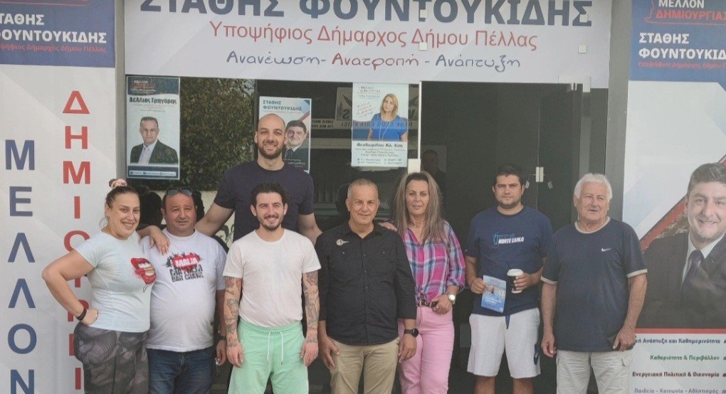 Κρύα Βρύση: Νέο εκλογικό για τον Στάθη Φουντουκίδη Κρύα Βρύση: Νέο εκλογικό για τον Στάθη Φουντουκίδη