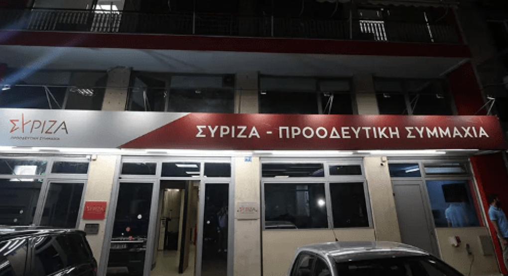 Παρέμβαση για ενότητα στον ΣΥΡΙΖΑ: Σταματήστε σεξιστικές και ομοφοβικές επιθέσεις Παρέμβαση για ενότητα στον ΣΥΡΙΖΑ: Σταματήστε σεξιστικές και ομοφοβικές επιθέσεις