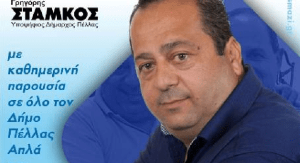 Γιώργος Ανδρεάδης: Απλά και αληθινά!