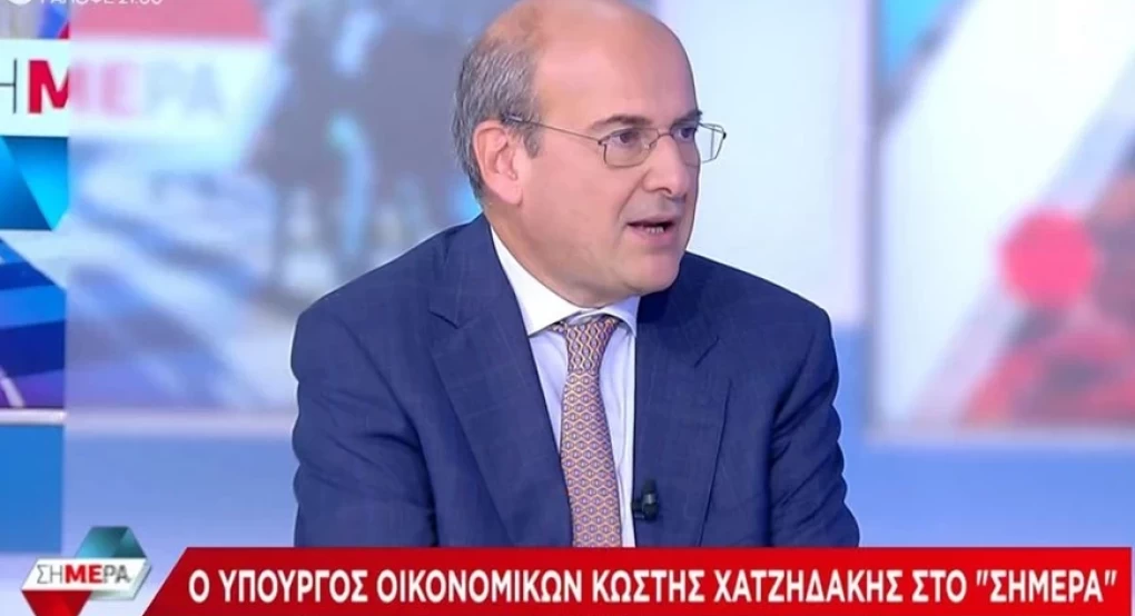 Χατζηδάκης: Έρχεται νέο νομοσχέδιο για τη φορολόγηση των ελεύθερων επαγγελματιών Χατζηδάκης: Έρχεται νέο νομοσχέδιο για τη φορολόγηση των ελεύθερων επαγγελματιών