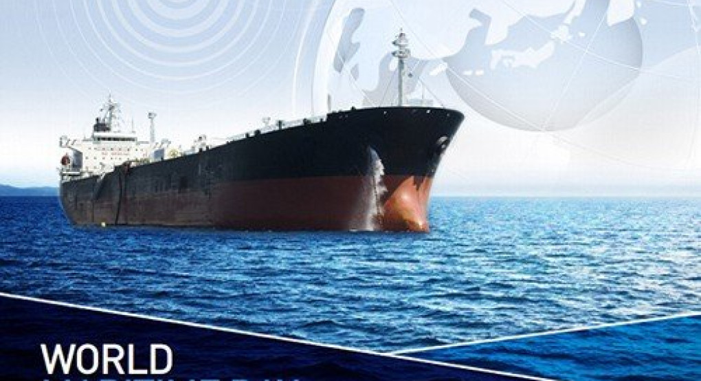 Παγκόσμια Ναυτική Ημέρα σήμερα...