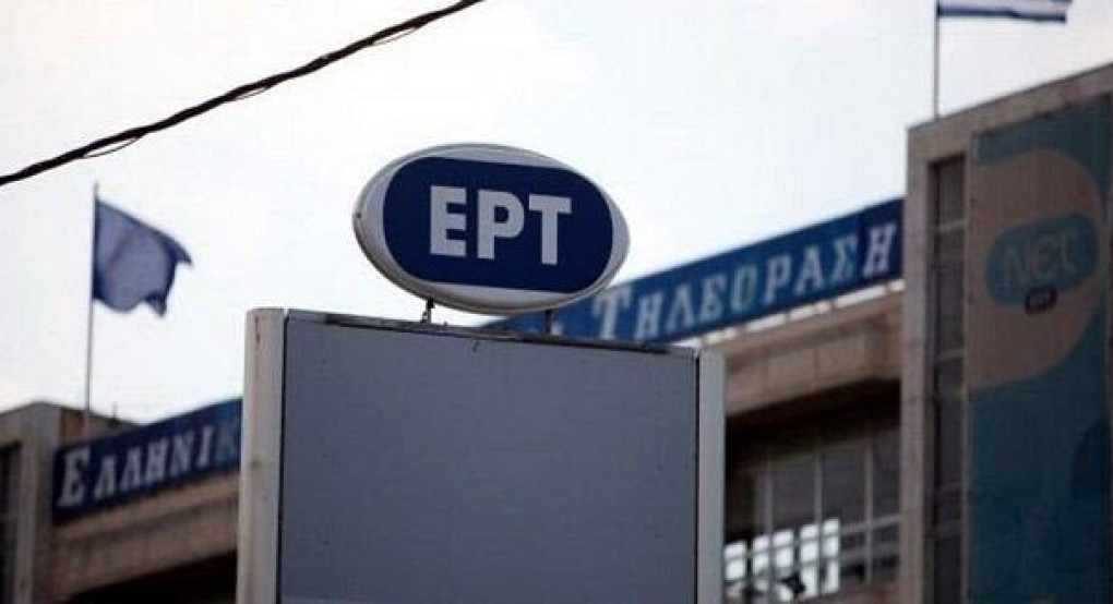 Εθελούσια έξοδο στην ΕΡΤ εξετάζει η νέα διοίκηση