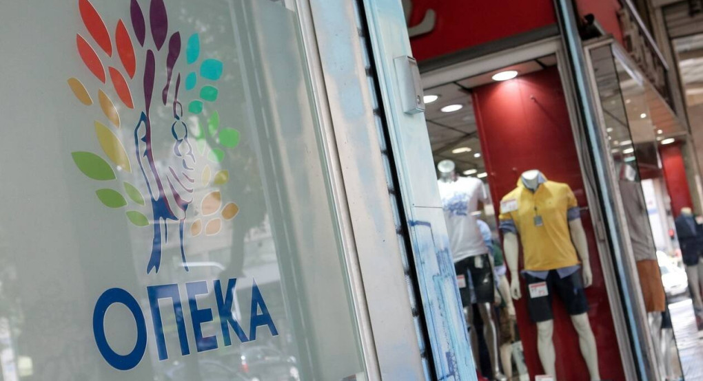 Υπουργείο Εργασίας: Επιχορήγηση 12 εκατ. στον ΟΠΕΚΑ – Παροχές σε ανασφάλιστους υπερήλικες