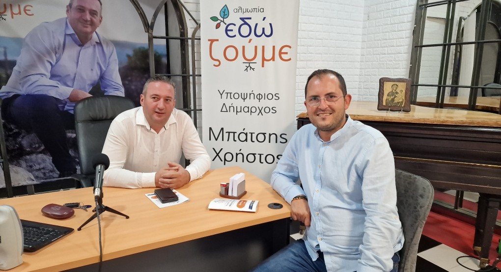 Χρήστος Μπάτσης: Περάσαμε δύσκολα, καταφέραμε πολλά, συνεχίζουμε με σχέδιο Χρήστος Μπάτσης: Περάσαμε δύσκολα, καταφέραμε πολλά, συνεχίζουμε με σχέδιο