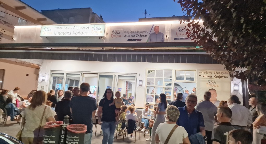 Αυξημένη κίνηση στο εκλογικό του Χρήστου Μπάτση Αυξημένη κίνηση στο εκλογικό του Χρήστου Μπάτση