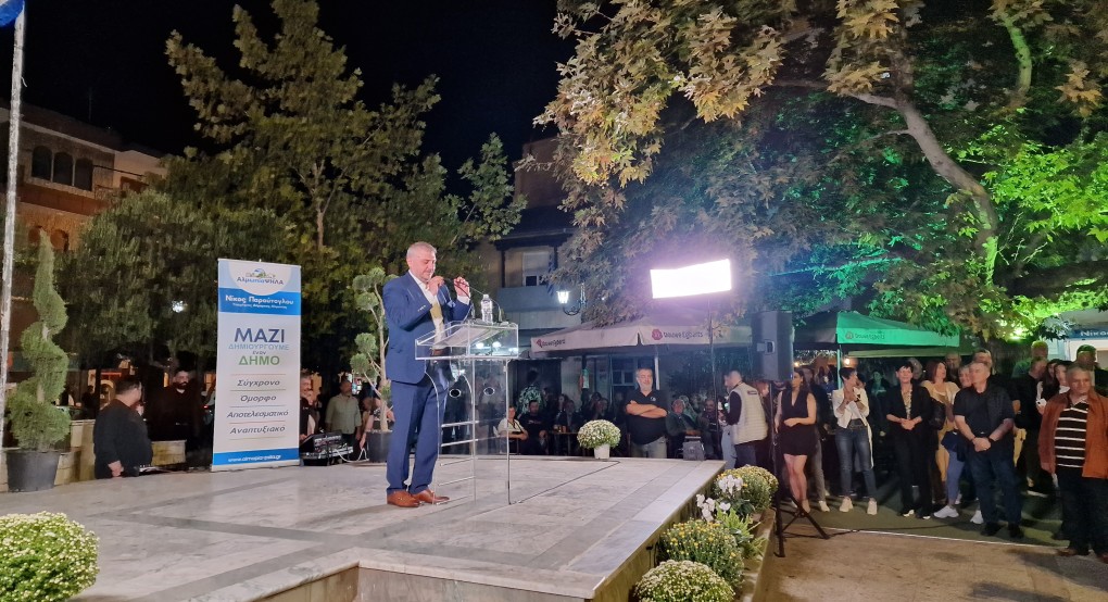 Νίκος Παρούτογλου: Ο κόσμος της Αλμωπίας αποφάσισε Νίκος Παρούτογλου: Ο κόσμος της Αλμωπίας αποφάσισε