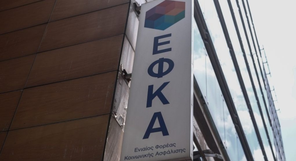 ΕΦΚΑ: Της έδωσαν κατά λάθος λεφτά και της τα κρατούν από τη σύνταξη ΕΦΚΑ: Της έδωσαν κατά λάθος λεφτά και της τα κρατούν από τη σύνταξη
