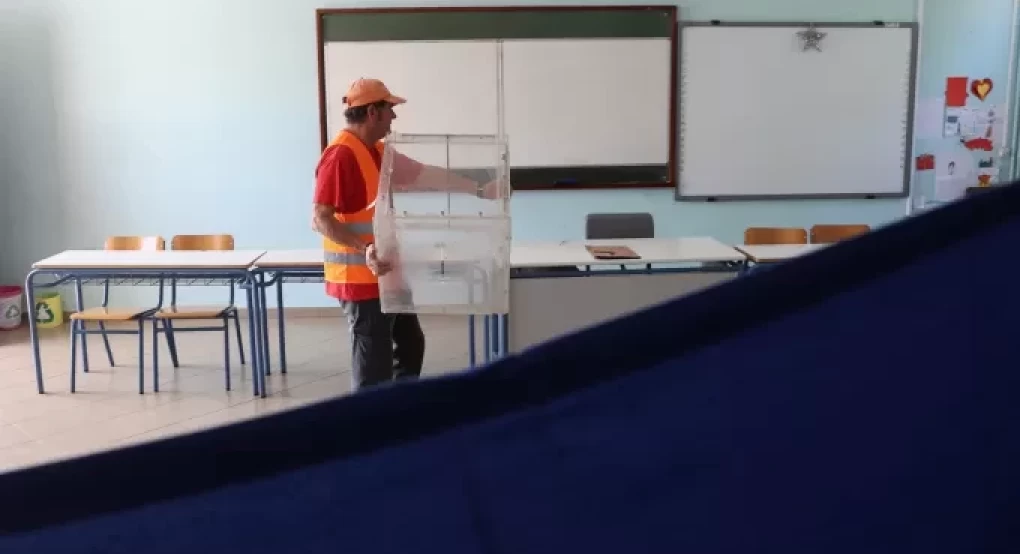 Οι αυτοδιοικητικές εκλογές σε 15 βασικές ερωτήσεις - απαντήσεις: Πώς ψηφίζουμε - Τι ισχύει για τους ετεροδημότες Οι αυτοδιοικητικές εκλογές σε 15 βασικές ερωτήσεις - απαντήσεις: Πώς ψηφίζουμε - Τι ισχύει για τους ετεροδημότες