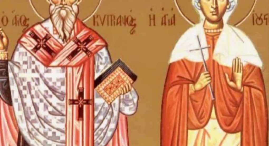 Ο Άγιος Κυπριανός και η Αγία Ιουστίνη τιμώνται στις 2 Οκτωβρίου Ο Άγιος Κυπριανός και η Αγία Ιουστίνη τιμώνται στις 2 Οκτωβρίου